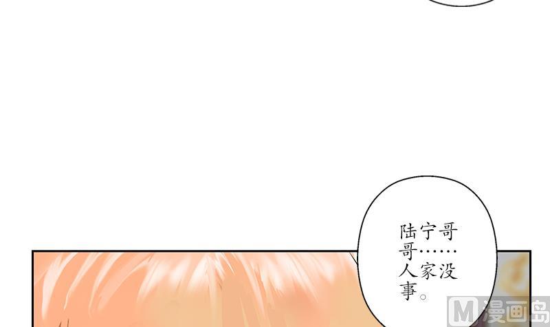 《都市极品仙医》第241话 雨曦的计划 第30页