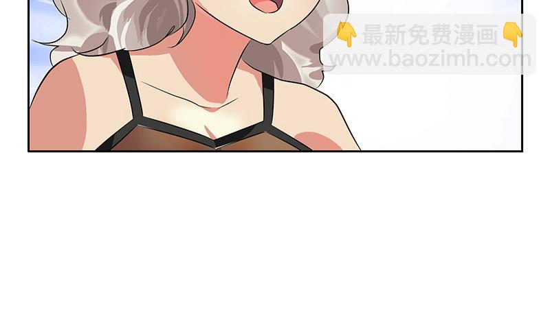 《都市极品仙医》第241话 雨曦的计划 第38页