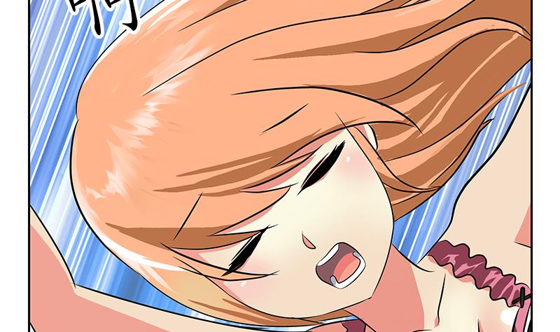 《都市极品仙医》第241话 雨曦的计划 第4页