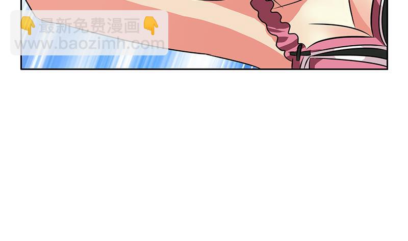 《都市极品仙医》第241话 雨曦的计划 第5页