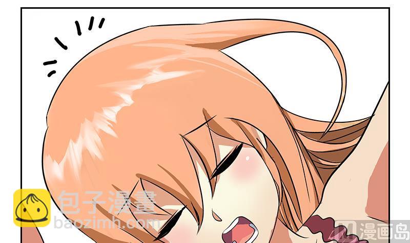 《都市极品仙医》第241话 雨曦的计划 第6页
