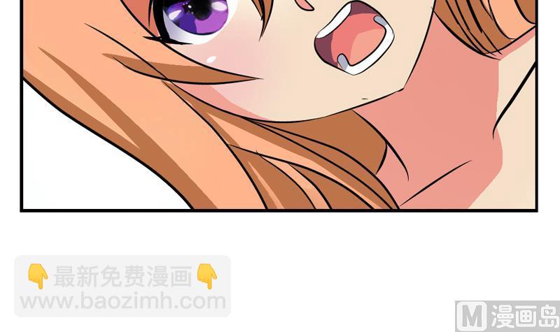 《都市极品仙医》第241话 雨曦的计划 第9页