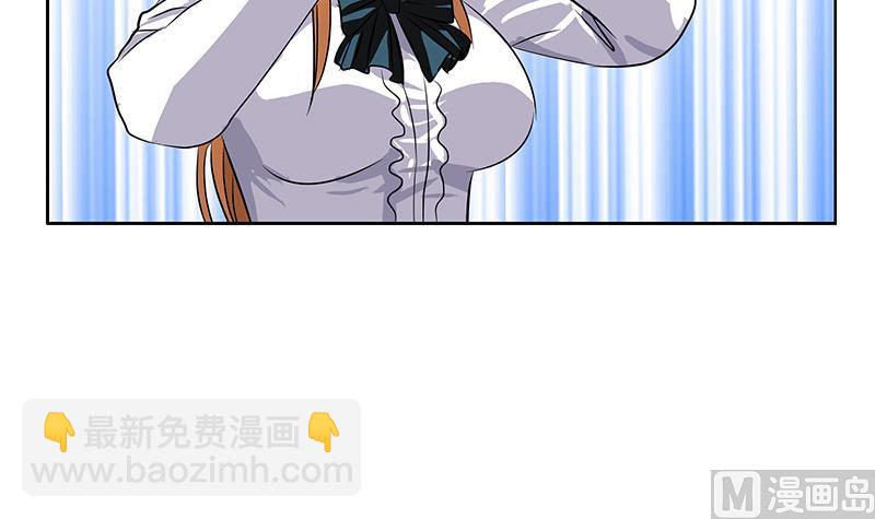 《都市极品仙医》第243话 获奖 第15页
