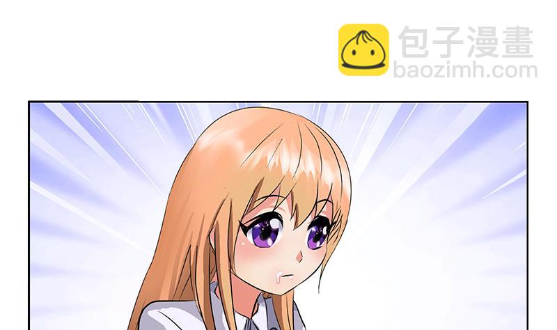 《都市极品仙医》第243话 获奖 第16页