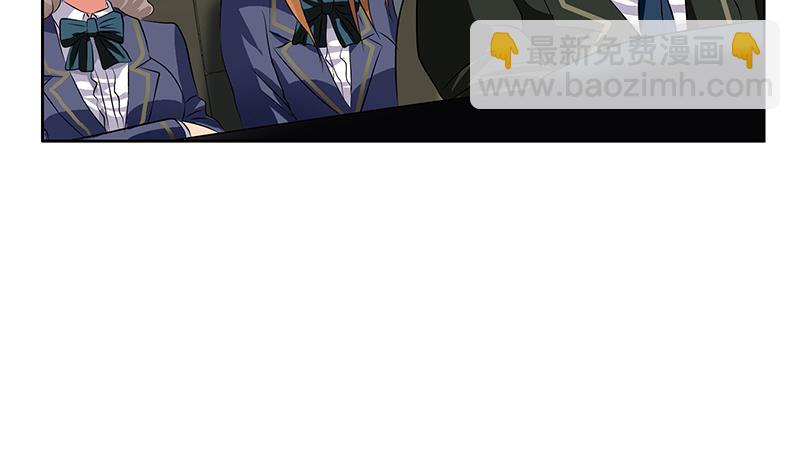 《都市极品仙医》第243话 获奖 第26页