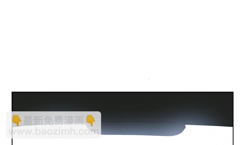 《都市极品仙医》第243话 获奖 第29页