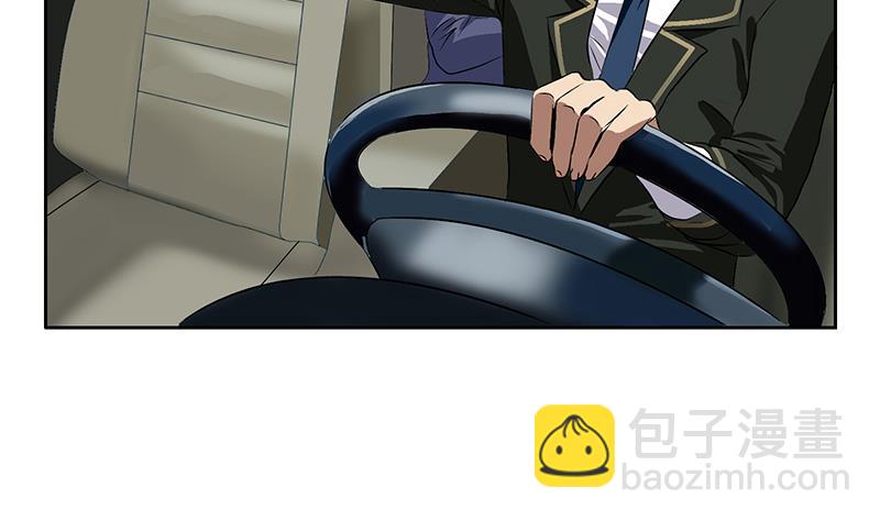 《都市极品仙医》第243话 获奖 第35页