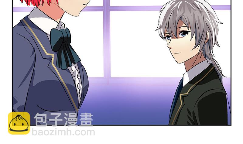 《都市极品仙医》第243话 获奖 第46页