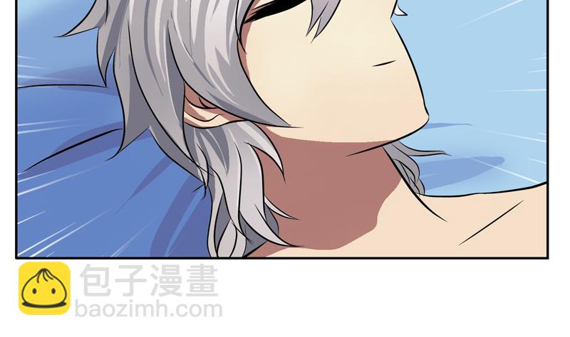 《都市极品仙医》第242话 异样的唐茹 第20页