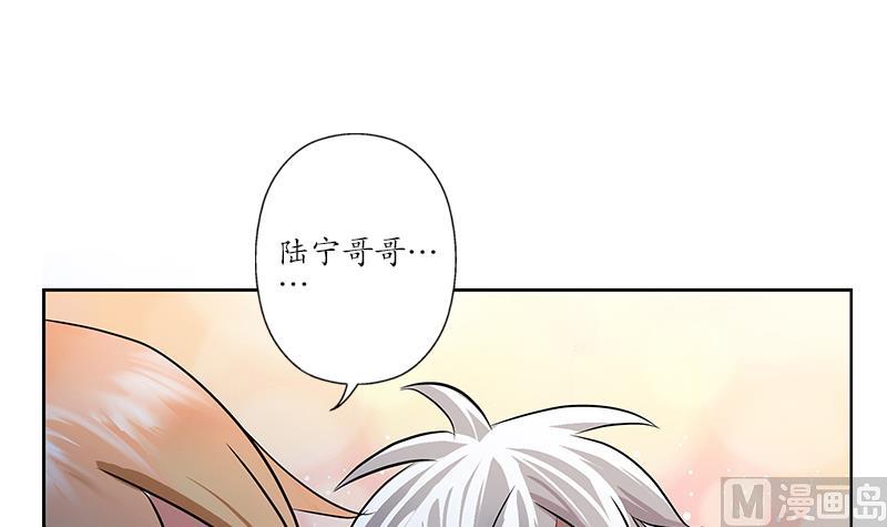 《都市极品仙医》第242话 异样的唐茹 第21页