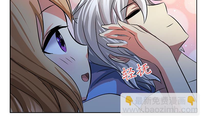 《都市极品仙医》第242话 异样的唐茹 第22页