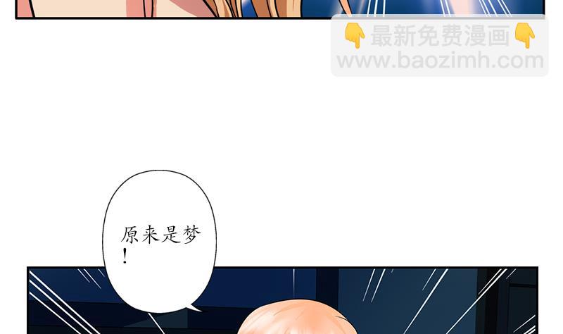《都市极品仙医》第242话 异样的唐茹 第25页
