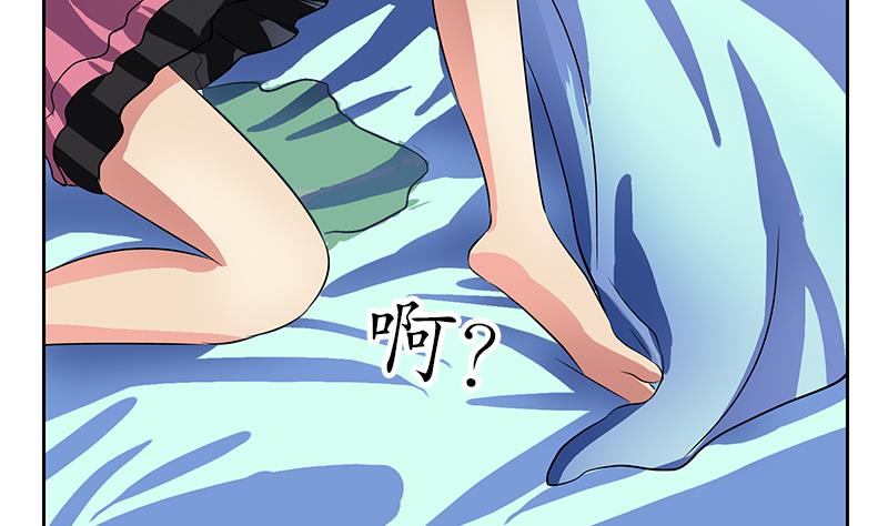 《都市极品仙医》第242话 异样的唐茹 第28页