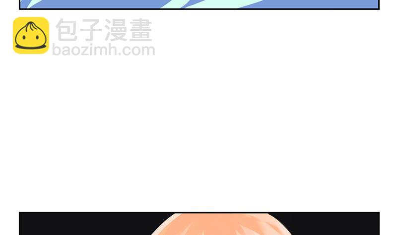 《都市极品仙医》第242话 异样的唐茹 第29页