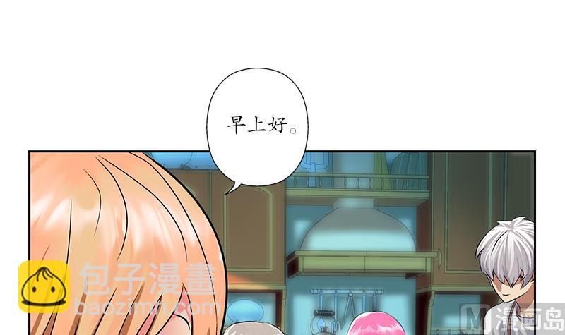 《都市极品仙医》第242话 异样的唐茹 第33页