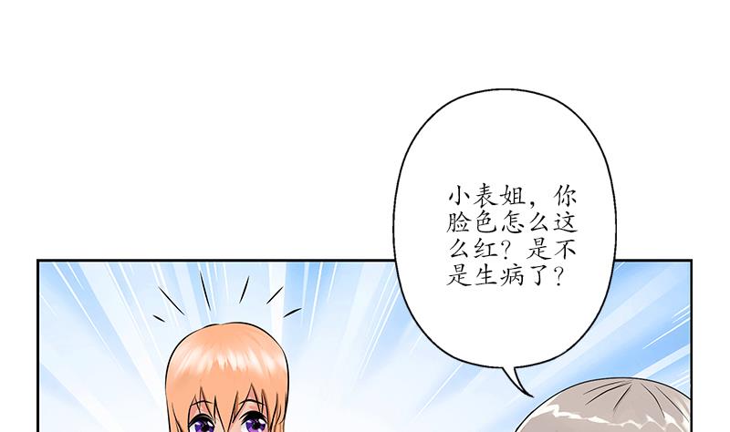 《都市极品仙医》第242话 异样的唐茹 第35页