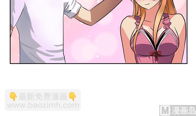 《都市极品仙医》第242话 异样的唐茹 第9页