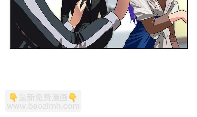 《都市极品仙医》第246话 市长动怒 第16页