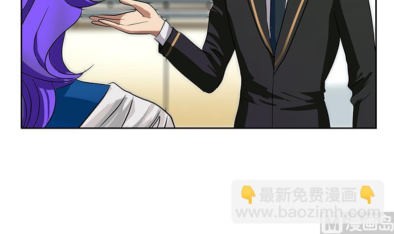 《都市极品仙医》第246话 市长动怒 第21页