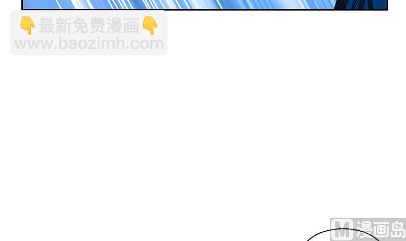 《都市极品仙医》第246话 市长动怒 第24页