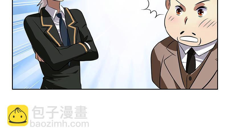 《都市极品仙医》第246话 市长动怒 第28页