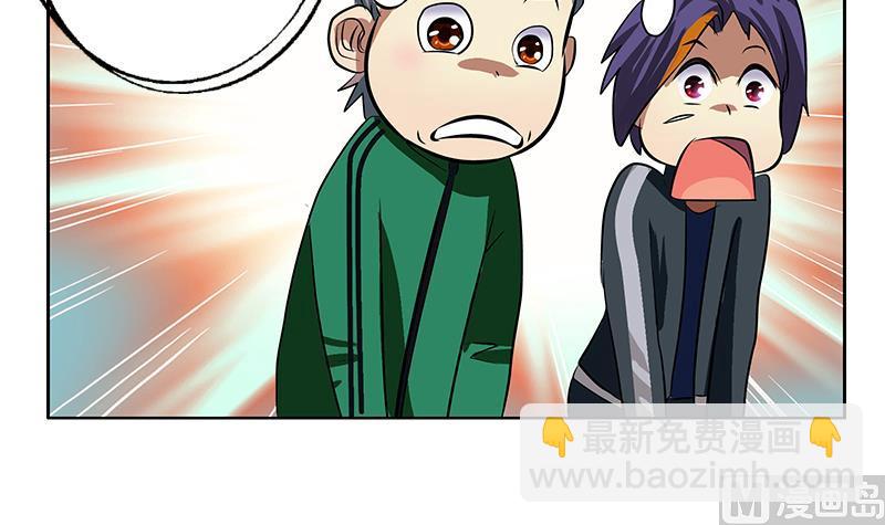《都市极品仙医》第246话 市长动怒 第30页