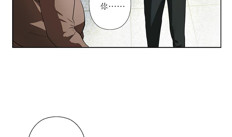 《都市极品仙医》第246话 市长动怒 第34页