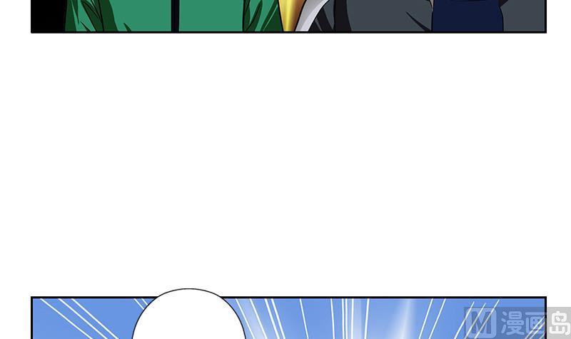 《都市极品仙医》第246话 市长动怒 第45页