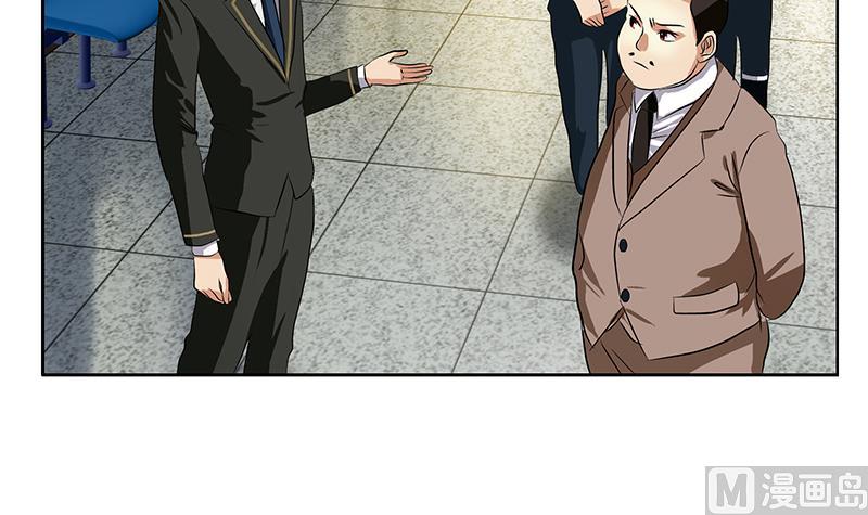 《都市极品仙医》第246话 市长动怒 第9页