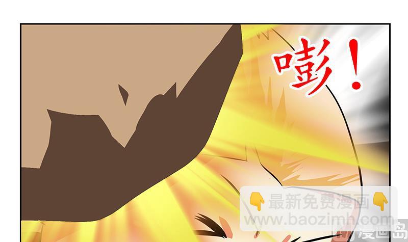 《都市极品仙医》第245话 不省人事 第12页