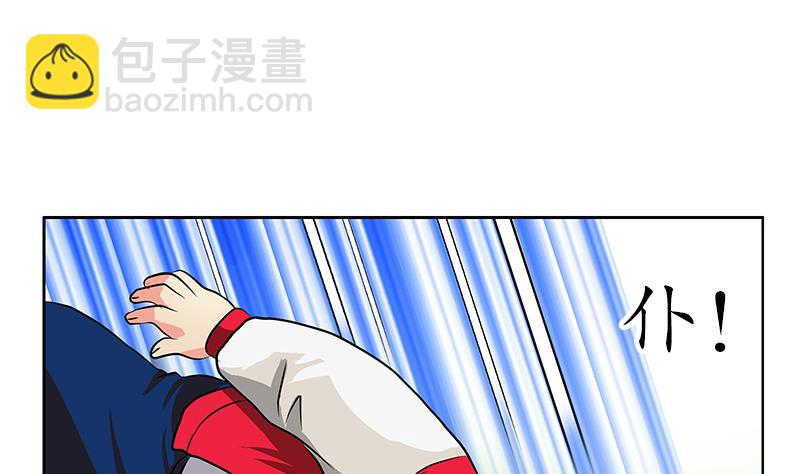 《都市极品仙医》第245话 不省人事 第14页