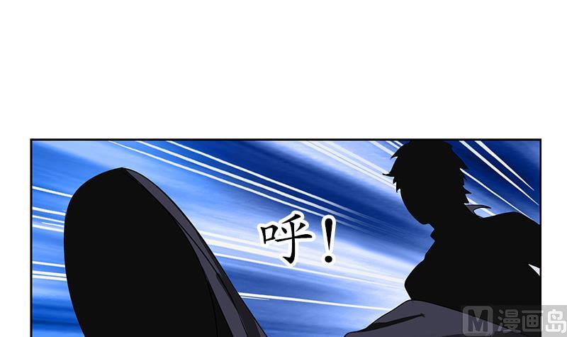 《都市极品仙医》第245话 不省人事 第21页