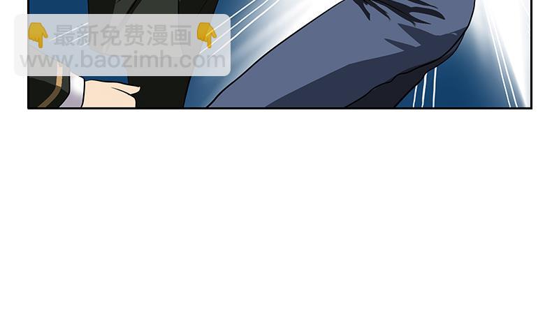 《都市极品仙医》第245话 不省人事 第25页