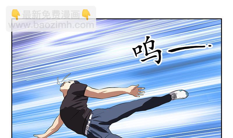 《都市极品仙医》第245话 不省人事 第26页