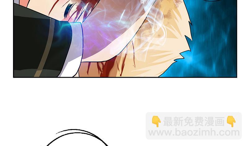 《都市极品仙医》第245话 不省人事 第41页