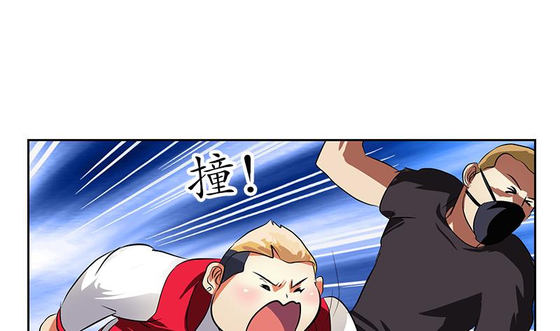 《都市极品仙医》第245话 不省人事 第7页