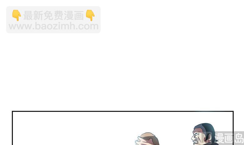 《都市极品仙医》第245话 不省人事 第9页