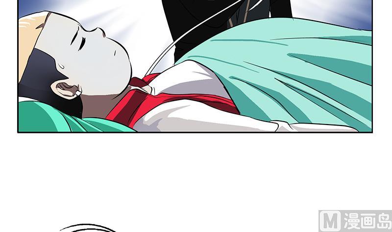 《都市极品仙医》第248话 重生 第15页