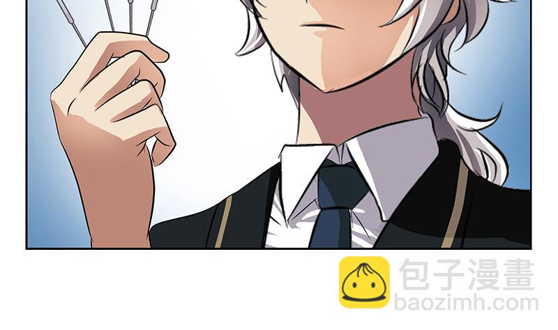 《都市极品仙医》第248话 重生 第17页