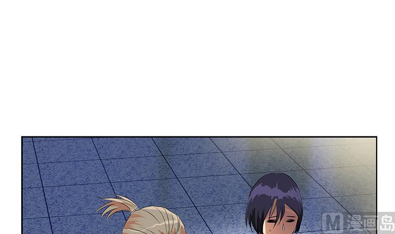 《都市极品仙医》第248话 重生 第33页