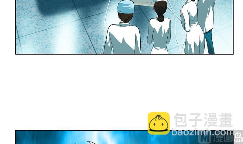 《都市极品仙医》第248话 重生 第39页