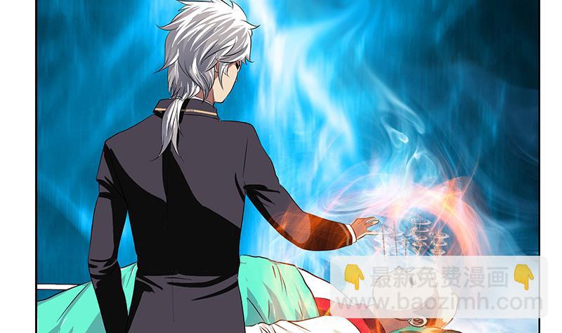 《都市极品仙医》第248话 重生 第40页
