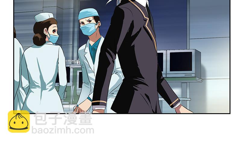 《都市极品仙医》第248话 重生 第47页