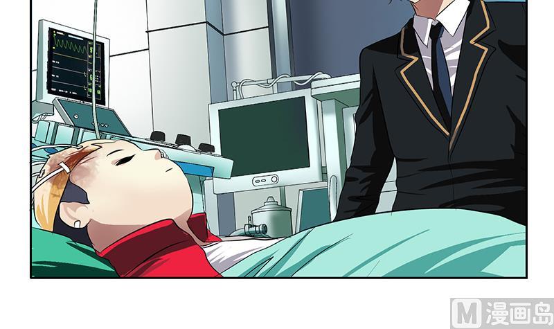 《都市极品仙医》第248话 重生 第6页