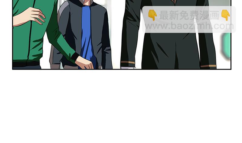 《都市极品仙医》第247话 一群庸医 第17页