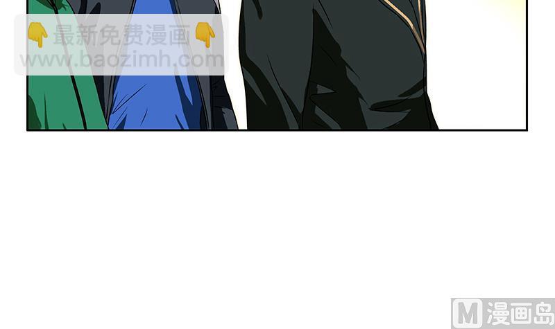 《都市极品仙医》第247话 一群庸医 第21页