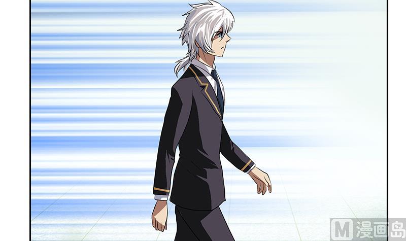 《都市极品仙医》第247话 一群庸医 第24页