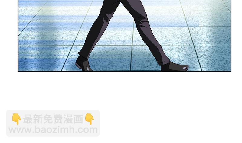 《都市极品仙医》第247话 一群庸医 第25页
