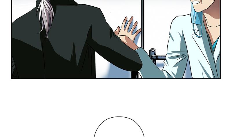 《都市极品仙医》第247话 一群庸医 第29页
