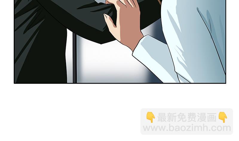 《都市极品仙医》第247话 一群庸医 第31页